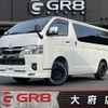 toyota hiace-van 2023 -TOYOTA--Hiace Van 3DF-GDH206V--GDH206-1086104---TOYOTA--Hiace Van 3DF-GDH206V--GDH206-1086104- image 1