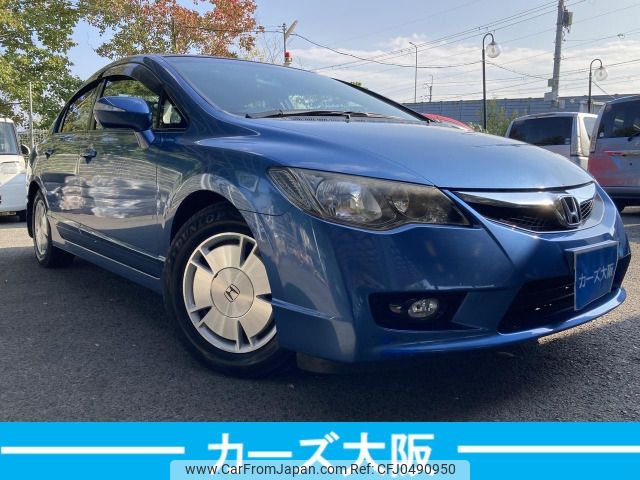 honda civic-hybrid 2009 -HONDA--Civic Hybrid DAA-FD3--FD3-1401338---HONDA--Civic Hybrid DAA-FD3--FD3-1401338- image 1