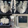 toyota alphard 2024 quick_quick_6AA-AAHH40W_AAHH40-0019444 image 7