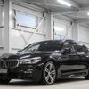 bmw 7-series 2017 -BMW--BMW 7 Series 7A44--WBA7A82050G244299---BMW--BMW 7 Series 7A44--WBA7A82050G244299- image 1