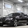 bmw 7-series 2017 -BMW--BMW 7 Series 7A44--WBA7A82050G244299---BMW--BMW 7 Series 7A44--WBA7A82050G244299- image 6