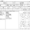 nissan caravan-van 2006 -NISSAN--Caravan Van KR-VWE25--VWE25-128099---NISSAN--Caravan Van KR-VWE25--VWE25-128099- image 3