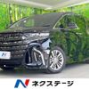 toyota alphard 2023 CFJ1676356 image 1