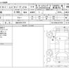 land-rover range-rover 2019 -ROVER 【浜松 302ﾀ7579】--Range Rover LDA-LY2NA--SALYA2AN4JA742542---ROVER 【浜松 302ﾀ7579】--Range Rover LDA-LY2NA--SALYA2AN4JA742542- image 3