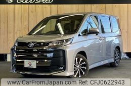 toyota noah 2022 -TOYOTA--Noah 6AA-ZWR90W--ZWR90-0020161---TOYOTA--Noah 6AA-ZWR90W--ZWR90-0020161-