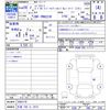 toyota regiusace-van 2016 -TOYOTA 【大宮 100ﾀ2573】--Regius ace Van TRH221K--0063176---TOYOTA 【大宮 100ﾀ2573】--Regius ace Van TRH221K--0063176- image 3