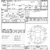 nissan note 2021 -NISSAN--Note E13-029433---NISSAN--Note E13-029433- image 3