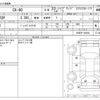 mazda mazda-others 2022 -MAZDA--CX-60 KH3R3P--KH3R3P-100636---MAZDA--CX-60 KH3R3P--KH3R3P-100636- image 3