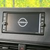 nissan roox 2023 quick_quick_B44A_B44A-0500988 image 5