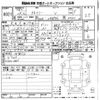 toyota voxy 2017 -TOYOTA 【京都 503て1540】--Voxy ZRR80G-0334475---TOYOTA 【京都 503て1540】--Voxy ZRR80G-0334475- image 3