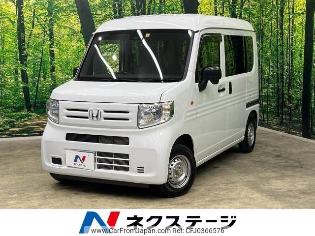 honda n-van 2023 -HONDA--N VAN 5BD-JJ1--JJ1-5021159---HONDA--N VAN 5BD-JJ1--JJ1-5021159- image 1