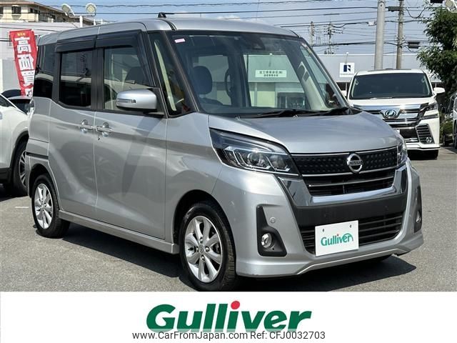 nissan dayz-roox 2019 -NISSAN--DAYZ Roox DBA-B21A--B21A-0548792---NISSAN--DAYZ Roox DBA-B21A--B21A-0548792- image 1