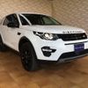 land-rover discovery-sport 2020 quick_quick_LDA-LC2NB_SALCA2AN2KH822456 image 5