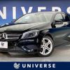 mercedes-benz a-class 2013 quick_quick_176042_WDD1760422J043991 image 1