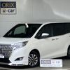 toyota esquire 2021 CFJ1620510 image 1
