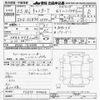 mitsubishi-fuso canter 2011 CFJ1628117 image 3