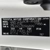 toyota harrier 2016 CFJ1766281 image 10