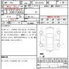 toyota rav4 2023 quick_quick_6AA-AXAH54_AXAH54-4047108 image 7