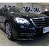 mercedes-benz s-class 2019 -MERCEDES-BENZ--Benz S Class DAA-222058--WDD2220582A488677---MERCEDES-BENZ--Benz S Class DAA-222058--WDD2220582A488677- image 23