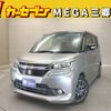 suzuki solio 2016 -SUZUKI--Solio DAA-MA46S--MA46S-600365---SUZUKI--Solio DAA-MA46S--MA46S-600365- image 1