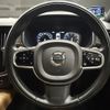 volvo v90 2018 -VOLVO--Volvo V90 DBA-PB420A--YV1PWA2MCJ1060433---VOLVO--Volvo V90 DBA-PB420A--YV1PWA2MCJ1060433- image 12
