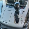 toyota alphard 2013 -TOYOTA 【名変中 】--Alphard ATH20W--8028251---TOYOTA 【名変中 】--Alphard ATH20W--8028251- image 12