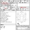 toyota hiace-wagon 2022 CFJ1727525 image 5