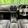 subaru legacy-b4 2016 quick_quick_BN9_BN9-009836 image 2