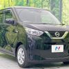 nissan dayz 2019 -NISSAN--DAYZ 5BA-B43W--B43W-0012504---NISSAN--DAYZ 5BA-B43W--B43W-0012504- image 17