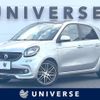 smart forfour 2018 CFJ1744077 image 1