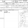 toyota chaser 2001 quick_quick_JZX100_JZX100-0119752 image 19