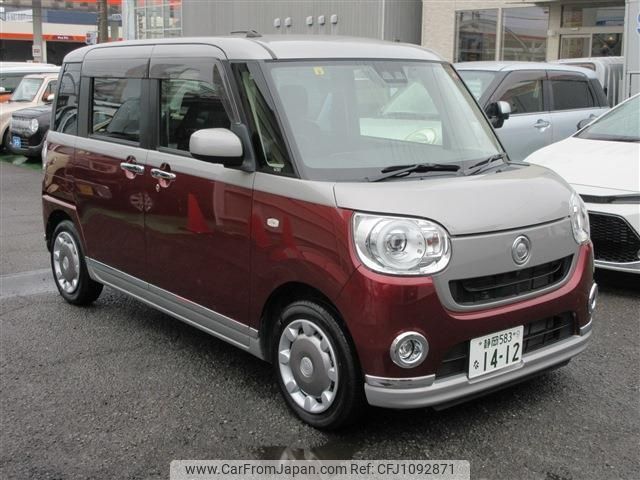 daihatsu move-canbus 2020 -DAIHATSU 【名変中 】--Move Canbus LA800S--0234189---DAIHATSU 【名変中 】--Move Canbus LA800S--0234189- image 1