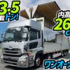 nissan diesel-ud-quon 2016 quick_quick_QPG-CG5ZA_JNCMM60G2GU-001802 image 1