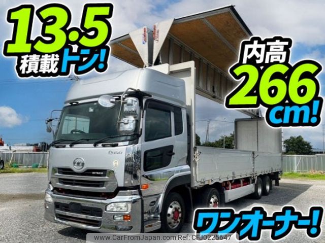 nissan diesel-ud-quon 2016 quick_quick_QPG-CG5ZA_JNCMM60G2GU-001802 image 1