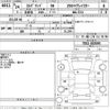 nissan elgrand 2012 -NISSAN--Elgrand TE52-033595---NISSAN--Elgrand TE52-033595- image 3