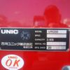 hino profia 2024 CFJ1603597 image 17