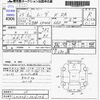 daihatsu move 2013 -DAIHATSU--Move LA100S--LA100S-1016146---DAIHATSU--Move LA100S--LA100S-1016146- image 3