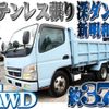 mitsubishi-fuso canter 2005 -MITSUBISHI--Canter PA-FG70DBD--FG70DB-520232---MITSUBISHI--Canter PA-FG70DBD--FG70DB-520232- image 1