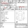 nissan roox 2024 quick_quick_5AA-B44A_B44A-0602756 image 21