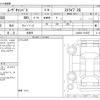 daihatsu move-canbus 2023 -DAIHATSU 【多摩 581ﾀ9999】--Move Canbus 5BA-LA850S--LA850S-1015227---DAIHATSU 【多摩 581ﾀ9999】--Move Canbus 5BA-LA850S--LA850S-1015227- image 3