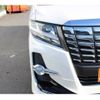 toyota alphard 2015 -TOYOTA--Alphard DBA-AGH30W--AGH30-0051519---TOYOTA--Alphard DBA-AGH30W--AGH30-0051519- image 10