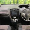 nissan serena 2014 -NISSAN--Serena DAA-HFC26--HFC26-202909---NISSAN--Serena DAA-HFC26--HFC26-202909- image 2