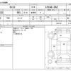 daihatsu cast 2015 -DAIHATSU--Cast DBA-LA250S--LA250S-0004766---DAIHATSU--Cast DBA-LA250S--LA250S-0004766- image 3