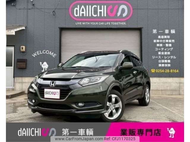 honda vezel 2014 -HONDA 【新潟 330ｿ8395】--VEZEL DAA-RU4--RU4-1008853---HONDA 【新潟 330ｿ8395】--VEZEL DAA-RU4--RU4-1008853- image 1