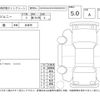 suzuki jimny 2023 -SUZUKI 【函館 580つ8909】--Jimny JB64W--JB64W-298735---SUZUKI 【函館 580つ8909】--Jimny JB64W--JB64W-298735- image 4