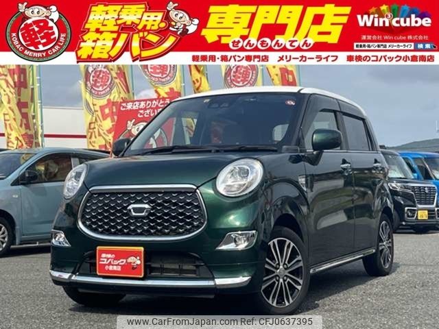 daihatsu cast 2018 -DAIHATSU--Cast DBA-LA250S--LA250S-0131507---DAIHATSU--Cast DBA-LA250S--LA250S-0131507- image 1