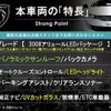 peugeot 3008 2017 CFJ1460777 image 2