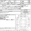 toyota voxy 2021 CFJ1522395 image 3