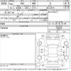 toyota sai 2014 -TOYOTA--SAI AZK10-2085595---TOYOTA--SAI AZK10-2085595- image 3