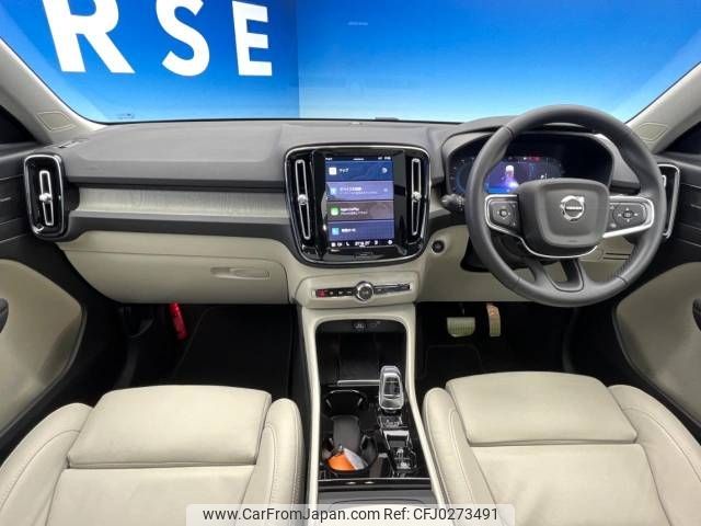 volvo xc40 2022 -VOLVO--Volvo XC40 5AA-XB420TXCM--YV1XZK8M1P2911566---VOLVO--Volvo XC40 5AA-XB420TXCM--YV1XZK8M1P2911566- image 2